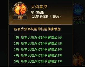 战力提升攻略6