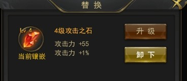 新手攻略3