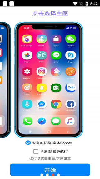 iphone15模拟器下载 第2张图片