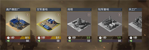 城市功能介绍3