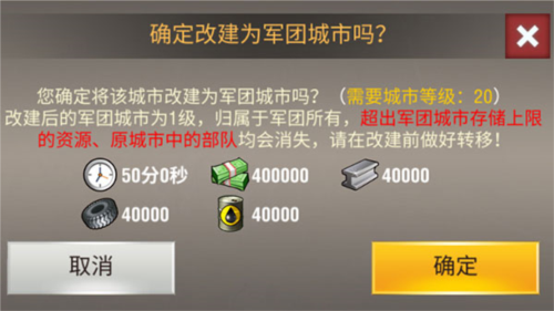 城市功能介绍6