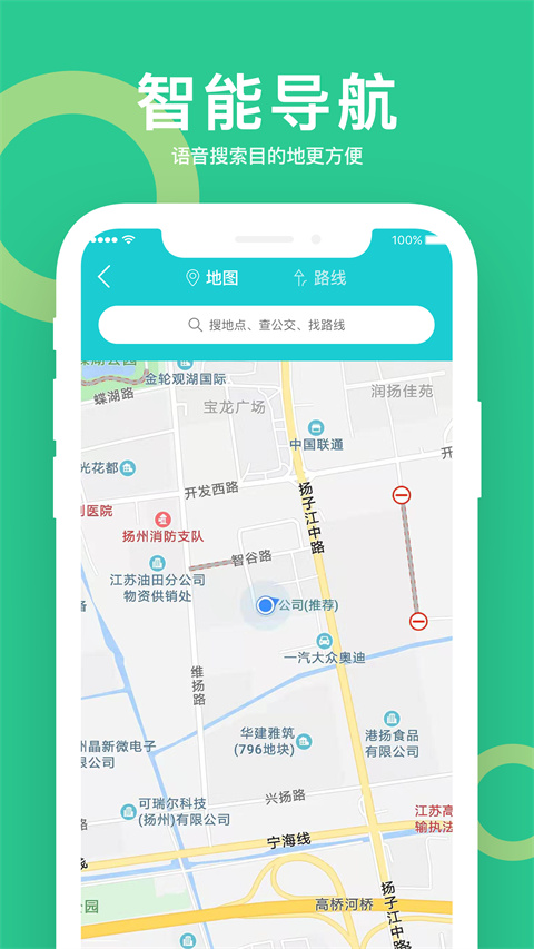 小云助手app官方版2024下载 第2张图片