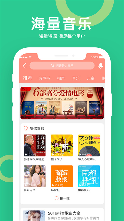 小云助手app官方版2024下载 第1张图片