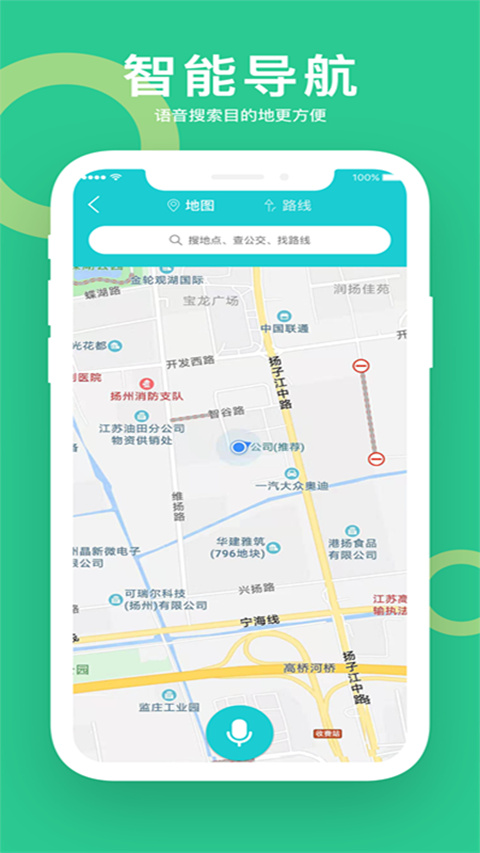 小云助手app官方版2024下载 第4张图片