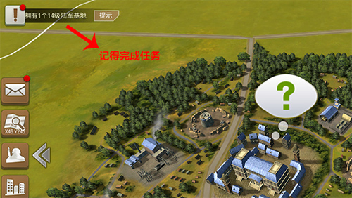 建设技巧1