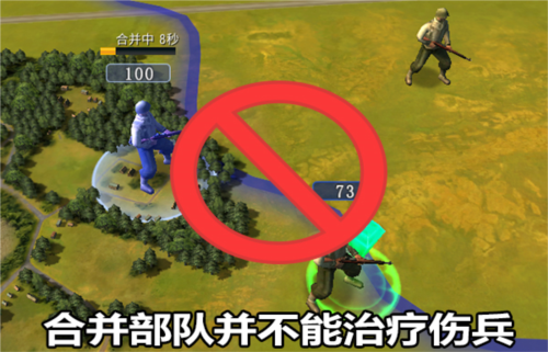 如何治疗伤兵2