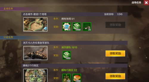 游戏技巧1