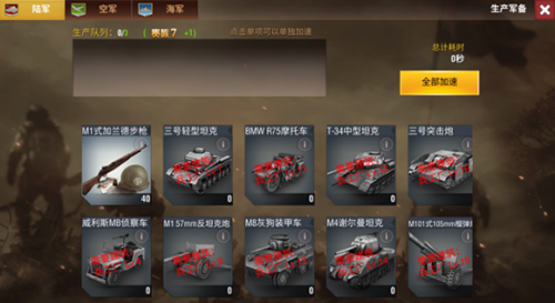 游戏技巧3