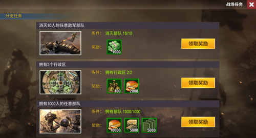 游戏技巧4
