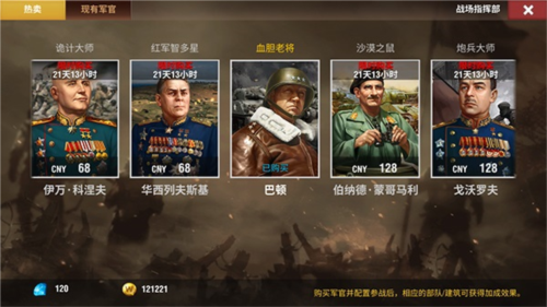 建设技巧新手必备指南2