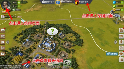 建设技巧新手必备指南5
