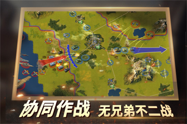二战风云2破解单机版游戏特点