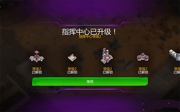 变形金刚地球之战萌新攻略5