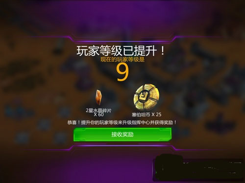 赛博坦币获取攻略2