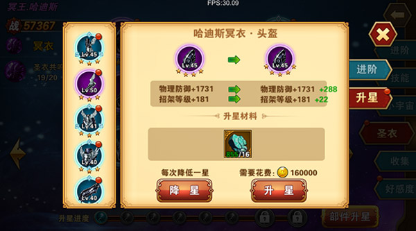 新版玩法2