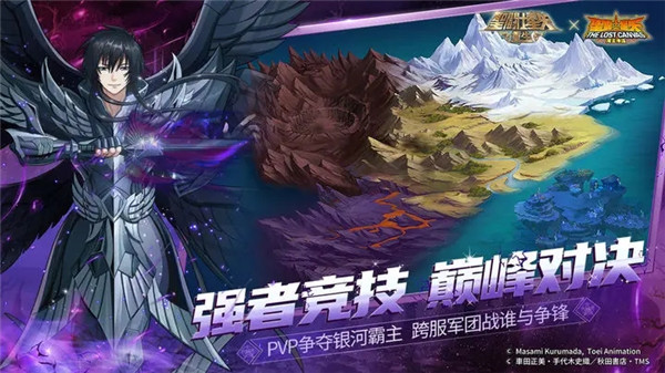 圣斗士星矢重生华为端游戏特点