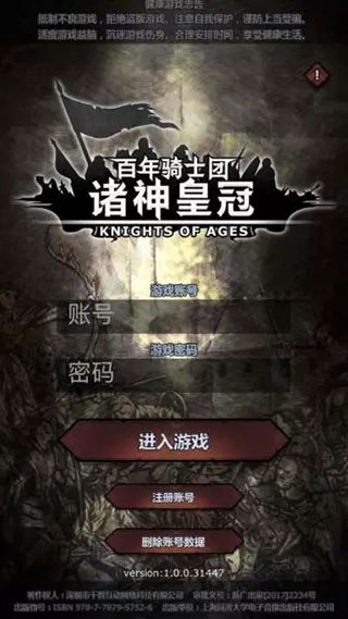 游戏玩法1