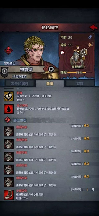 游戏玩法4