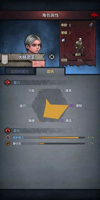 游戏攻略3