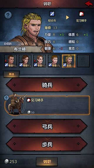 游戏玩法2
