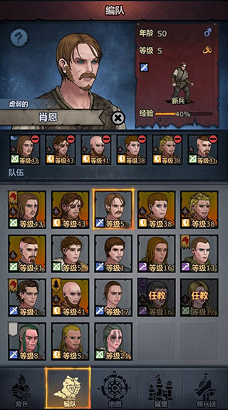 游戏玩法3