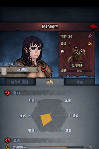 诸神皇冠变态版攻略1