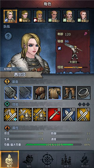 诸神皇冠变态版攻略2