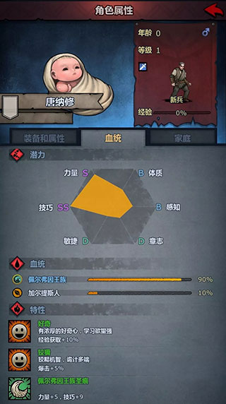 诸神皇冠变态版攻略3