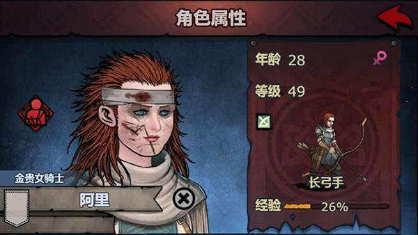 诸神皇冠长弓手转职攻略3