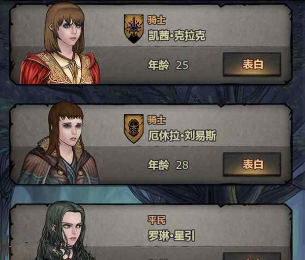 诸神皇冠4399版结婚攻略2