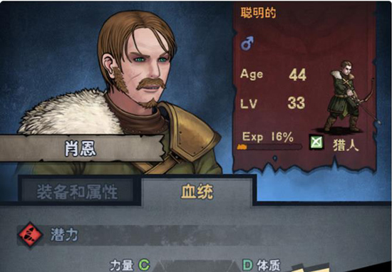 诸神皇冠微信版游戏攻略1