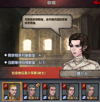 诸神皇冠微信版游戏攻略3