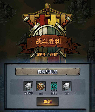 阵容搭配攻略1