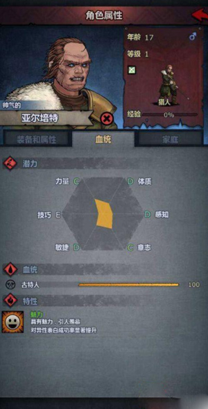 诸神皇冠新手开局攻略2