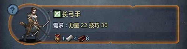 诸神皇冠长弓手转职攻略2