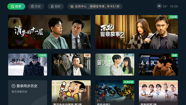 银河奇异果下载手机版最新版 第3张图片