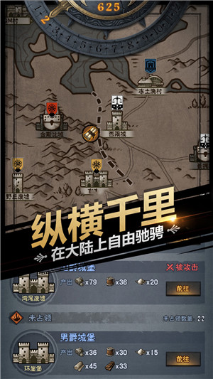 诸神皇冠抖音渠道服特性攻略