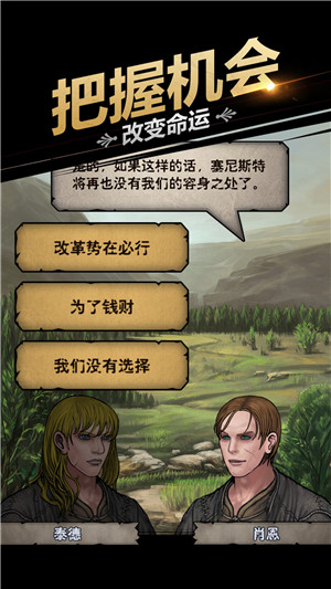 诸神皇冠内置作弊菜单版游戏特点