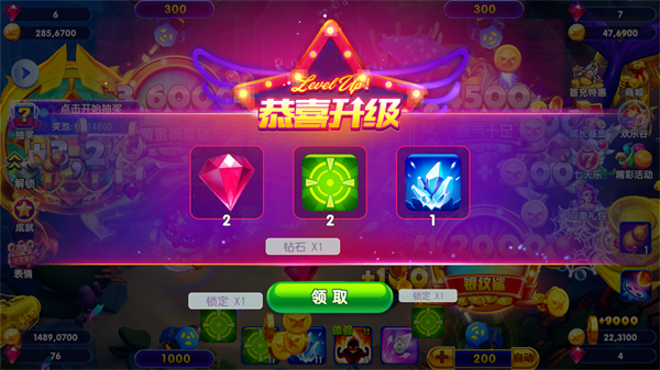 猎鱼达人游戏指南4