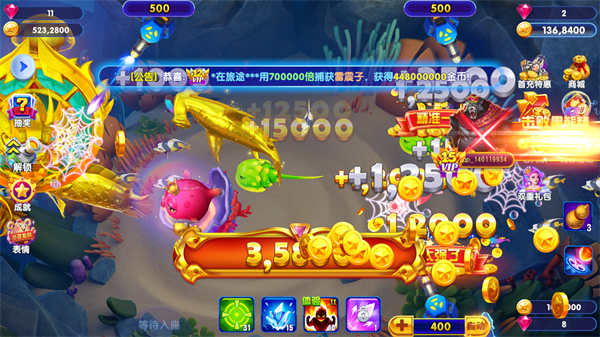 猎鱼达人BOSS战技巧2