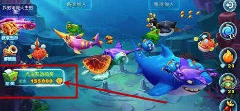 猎鱼达人中奖率是多少2