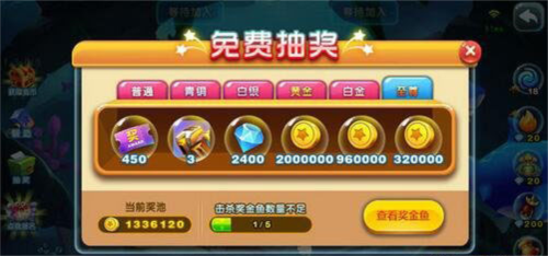 怎么刷金币4