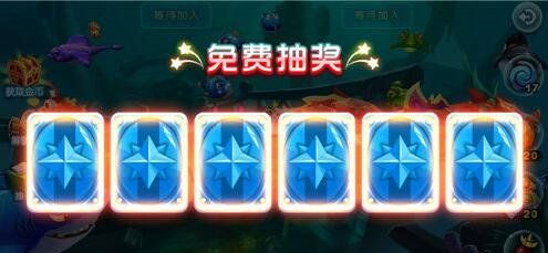 抽奖详细分析5