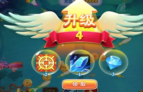 猎鱼达人游戏玩法攻略3