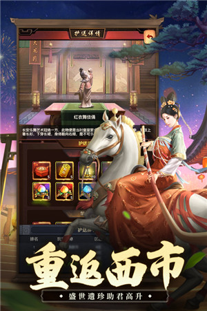 极品芝麻官魅族flyme版本游戏介绍