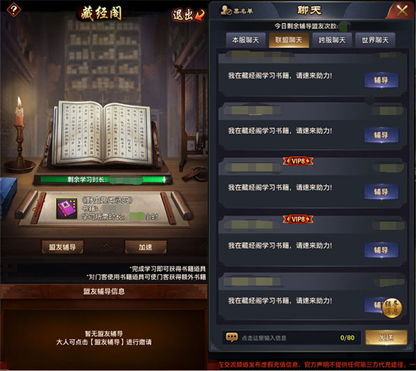 极品芝麻官游戏攻略1