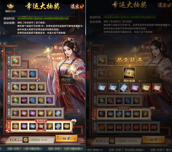 极品芝麻官游戏攻略5