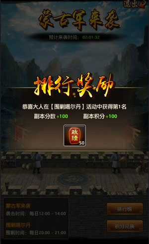 极品芝麻官衙门攻略1