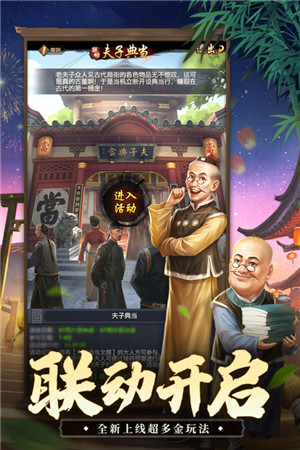极品芝麻官0.1折版游戏特点