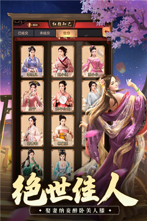 极品芝麻官华为渠道服游戏特点